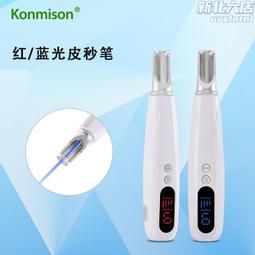 新款充電款【鼻毛修剪器】電動剃鼻毛器剪鼻毛刀機清理器男女通用 歷史價格詳細信息