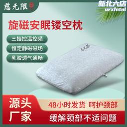 頸椎按摩器頭部頸部按摩儀加熱腰椎腰部背部全身按摩枕頭家用車載 歷史價格詳細信息
