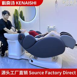 電動按摩洗頭床全自動智能多功能平躺頭療床恆溫水循環燻蒸套 歷史價格詳細信息