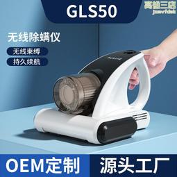 手持除蟎儀家用智能充電款無線床上迷你價爆款 歷史價格詳細信息