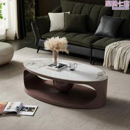 輕奢簡約小戶型圓形巖板茶几陽臺大小茶桌組合茶几桌客廳家用 歷史價格詳細信息