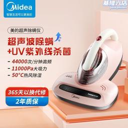 除蟎儀家用床上手持大吸力除蟎可攜式無線小型除蟎器 歷史價格詳細信息