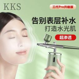 納米噴霧補水儀 家用便攜式手持補水儀 臉部加濕小型補水噴霧 美容儀 便捷攜帶補水儀 小巧 旋轉水箱不 歷史價格詳細信息