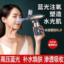 注氧儀噴槍高壓注氧水氧儀噴頭美容儀器配件氣泡注氧頭水氧儀配件 歷史價格詳細信息