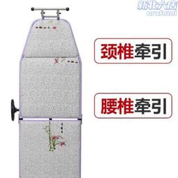 頸椎牽引床可摺疊牽引床多功能脊背梳理床家用腰椎牽引床 歷史價格詳細信息