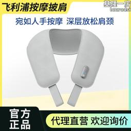 按摩器 按摩儀 捶背器 頸椎按摩器 肩頸按摩儀 月要部按摩器 背部按摩器 捶打按摩儀 肩膀捶背器 按摩披肩神器 歷史價格詳細信息