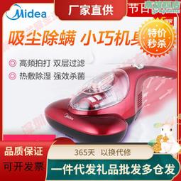 家用手持除蟎儀 床上紫外線除蟎有線歐規 歷史價格詳細信息