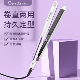 熱賣款 卷髪棒大卷40mm大波浪韓國大號電卷髪神器32mm超大燙髪棒不傷髪女 歷史價格詳細信息
