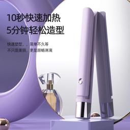 熱賣款 Leno玉米燙須夾板頭髪蓬松夾板神器頭頂墊髪根高顱頂卷髪棒負離子 歷史價格詳細信息