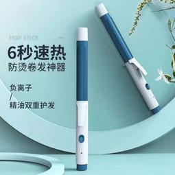 熱賣款 卷髪棒大卷40mm大波浪韓國大號電卷髪神器32mm超大燙髪棒不傷髪女 歷史價格詳細信息