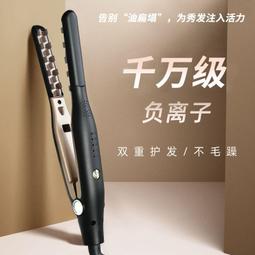 熱賣款 卷髪棒大卷40mm大波浪韓國大號電卷髪神器32mm超大燙髪棒不傷髪女 歷史價格詳細信息