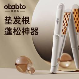 熱賣款 卷髪棒大卷40mm大波浪韓國大號電卷髪神器32mm超大燙髪棒不傷髪女 歷史價格詳細信息