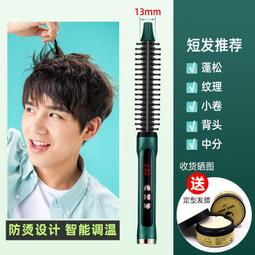 熱賣款 卷髪棒大卷40mm大波浪韓國大號電卷髪神器32mm超大燙髪棒不傷髪女 歷史價格詳細信息