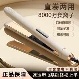 熱賣款 卷髪棒大卷40mm大波浪韓國大號電卷髪神器32mm超大燙髪棒不傷髪女 歷史價格詳細信息
