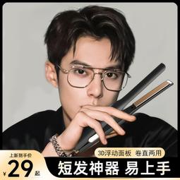 熱賣款 卷髪棒大卷40mm大波浪韓國大號電卷髪神器32mm超大燙髪棒不傷髪女 歷史價格詳細信息