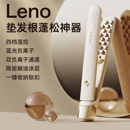 玉米燙夾板頭髮蓬鬆夾墊發根神器高顱頂玉米鬚摩根燙錫紙燙捲髮棒 歷史價格詳細信息