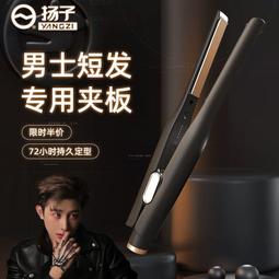 熱賣款 卷髪棒大卷40mm大波浪韓國大號電卷髪神器32mm超大燙髪棒不傷髪女 歷史價格詳細信息