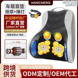 兩用按摩器 附車用供電器&lt;台灣快速出貨&gt;四頭按摩枕 八頭按摩枕 通用款日式工法按摩枕 揉捏按摩枕【B01001】 歷史價格詳細信息