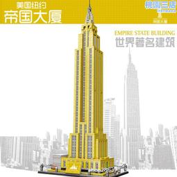 積木兼容樂高建築積木清華大學高難度拼裝模型擺件玩具 歷史價格詳細信息