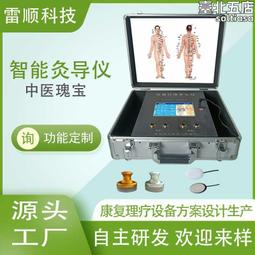 痛症按摩拉筋全書：從偏頭痛、腰背痛、肩頸痠、手腕麻到低頭族症候群，114個改善不良生活習慣造成之疼痛自 歷史價格詳細信息