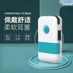 盒式助聽器70歲80歲專用充電式無噪音老年人重度耳聾耳背 歷史價格詳細信息