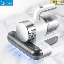 除蟎儀除蟎器家用床上大吸力小型無線去蟎 手持紫外線殺 歷史價格詳細信息