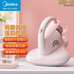床上紫外線除蟎有線吸塵器 除蟎神器 便攜小型 家用手持除蟎儀 歷史價格詳細信息