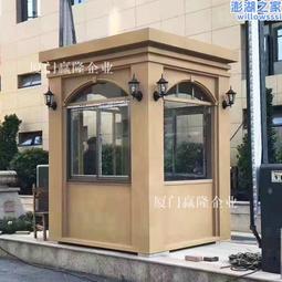 值班崗亭保安亭值崗亭製造廠價格低質量好 歷史價格詳細信息