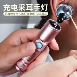 采耳工具鼻毛剪刀圓頭小剪刀鼻毛修剪器男士專用修鼻毛剪刀套裝 歷史價格詳細信息