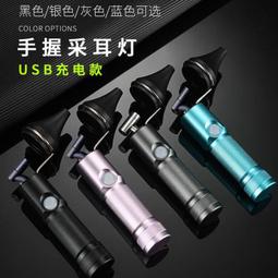 采耳工具鼻毛剪刀圓頭小剪刀鼻毛修剪器男士專用修鼻毛剪刀套裝 歷史價格詳細信息