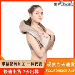 按摩披肩頸椎按摩器捶打揉捏一體加熱斜方肌腿腰頸部按摩儀枕頭 歷史價格詳細信息