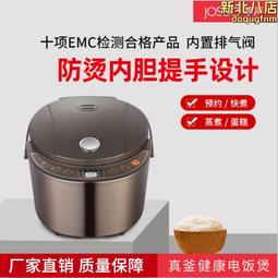電飯煲電飯鍋容量316l不鏽鋼內膽家用智能多功能無塗層飯煲 歷史價格詳細信息