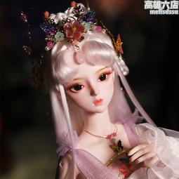 德必勝3分娃娃bjd 女娃古裝娃娃三國古風官妝大喬60cm關節娃娃 歷史價格詳細信息