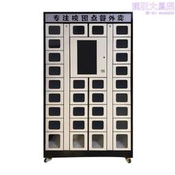 智普達智能書櫃、一書一口、RFID、掃碼、刷卡、刷身份證 歷史價格詳細信息