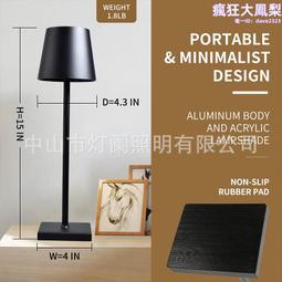 高腳檯燈鋁材氛圍裝飾檯燈新中式餐廳酒吧觸摸創意小夜燈 歷史價格詳細信息