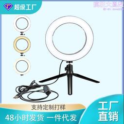 自拍美顏燈13寸ring light直播補光燈炫彩rgb環形聲控攝影 歷史價格詳細信息