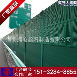 聲屏障高速公路聲屏障小區鐵路隔音板18520750929 歷史價格詳細信息