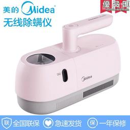 無線手持大吸力家用小型紫外線除蟎儀床上沙發車載高效深層 歷史價格詳細信息