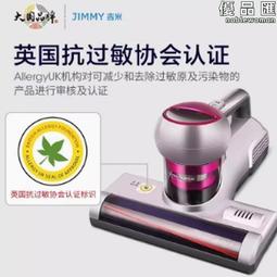 萊克吉米床上紫外線超聲波手持除蟎儀vc-b501紙質塵袋無線 歷史價格詳細信息