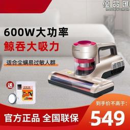 家用小型除蟎儀 床上紫外線歐規 歷史價格詳細信息