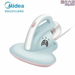 mc1除蟎儀有線手持床上家用四重過濾高頻拍打紫外線 歷史價格詳細信息