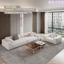 北歐布沙發小戶型簡約民宿小紅書客廳影樓創意模塊沙發椅 歷史價格詳細信息