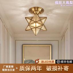 過道燈 簡約進門入戶玄關燈北歐陽臺走廊衣帽間亞克力 吸頂燈 歷史價格詳細信息