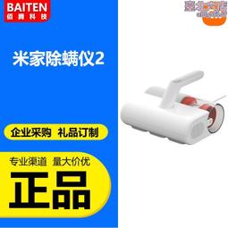 除蟎儀2家用深度驅蟎儀床上除蟎神器紫外線除菌機 歷史價格詳細信息