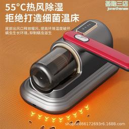除蟎儀家用手持無線可攜式床上除蟎儀大吸力藍光除蟎儀 歷史價格詳細信息