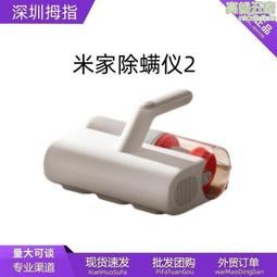 除蟎儀mx6雙杯塵蟎分離床上紫外線除蟎機超聲波大吸力 歷史價格詳細信息