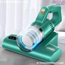 新款家用除蟎機紫外燈雙拍打除蟎儀神器無線便攜除蟎 歷史價格詳細信息