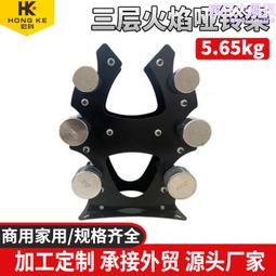 電鍍啞鈴3公斤(菱格紋槓心)(1支)(3kg/重量訓練/肌肉/二頭肌/胸肌/舉重) 歷史價格詳細信息