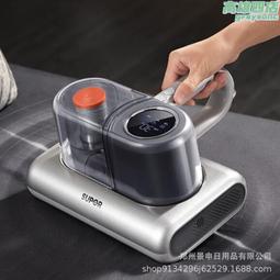 除蟎儀雙杯塵桶雙拍打uv紫外線除蟎除菌機家用無線手持 歷史價格詳細信息