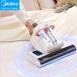 除蟎儀雙電機強吸力高頻拍打熱風紫外線家用床鋪沙發吸塵mt1 歷史價格詳細信息